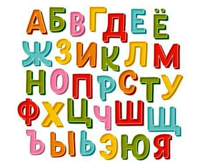 Ako sa naučiť ruskú abecedu?